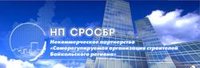 Некоммерческое партнёрство "Саморегулируемая организация строителей Байкальского региона"